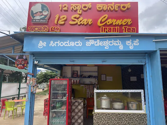 12 Star Corner Irani Tea