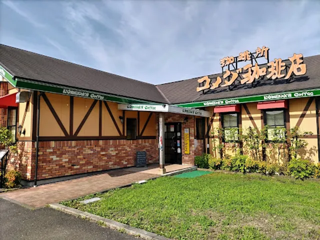 Komeda's Coffee Fujinomiya