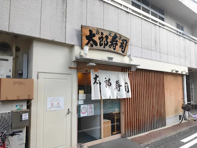 Izumiotsu Taro Sushi