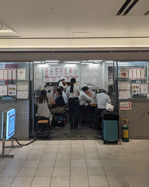 Tokyo Gyoza Stand Oolong