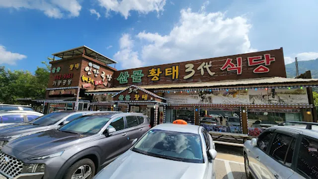 Sangol Hwangtae Deokjang