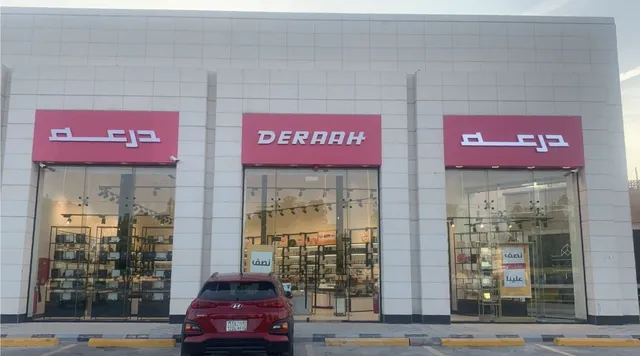 DERAAH