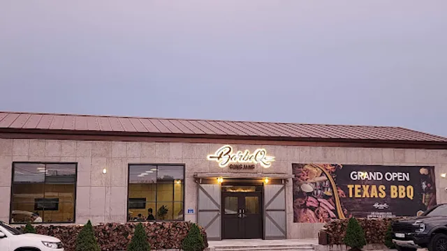 제주 바베큐공장 교래본점