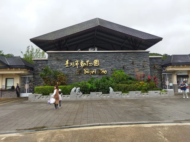 Taipei Zoo Pangolin Hall
