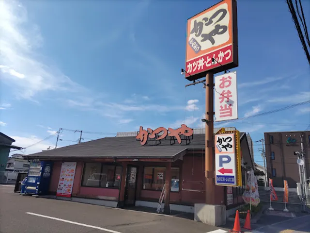 Katsuya Wakayama Kozaika