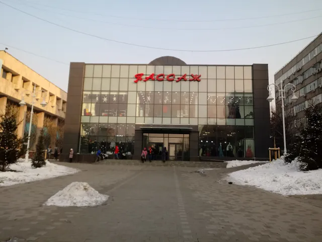 Trading House Passage