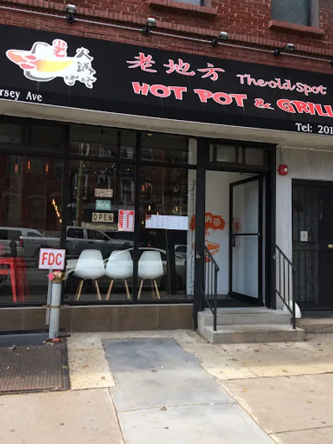 Hulah 湖辣 (By The Old Spot)