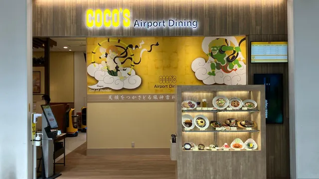 Coco's Airport Dining