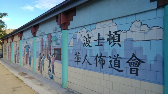 Boston Chinese Evangelical Church