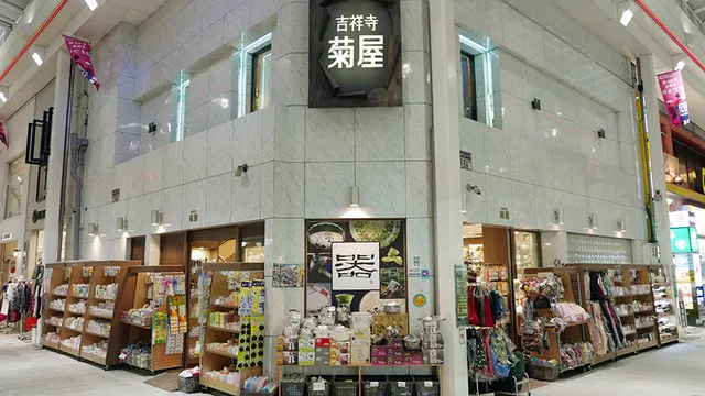 Kichijoji Kikuya Main Store