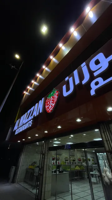 Al Wazzan Restaurant