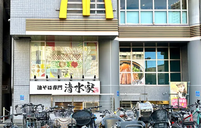 油そば専門 清水家