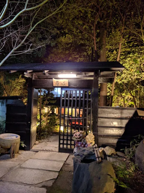 おしょくじ處・今