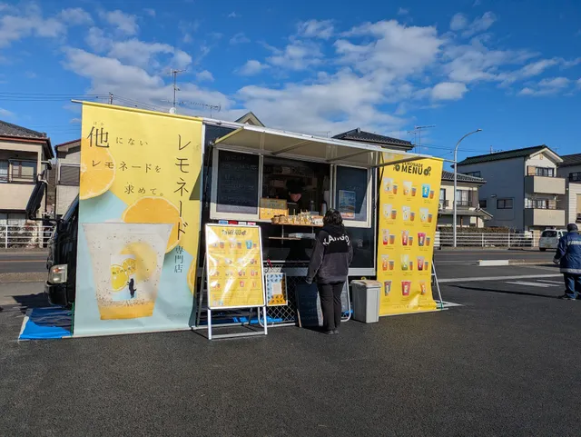 わたらせリバープラザ