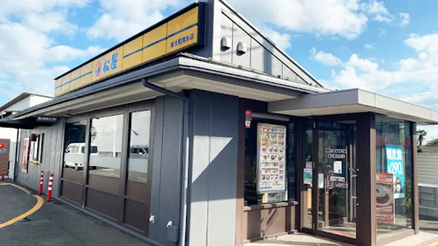 Matsuya Higashiyamato Shimizu