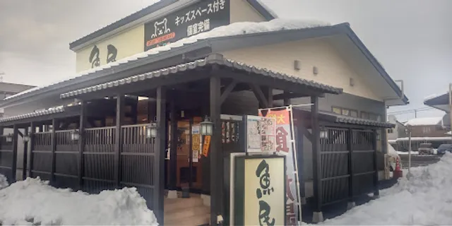 Genuine Izakaya Diner "Uotami" Tsubamesanjo Station