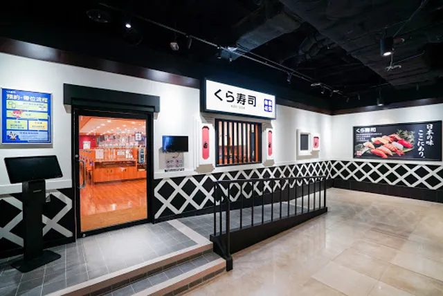 KURA SUSHI Breeze Songgao Branch