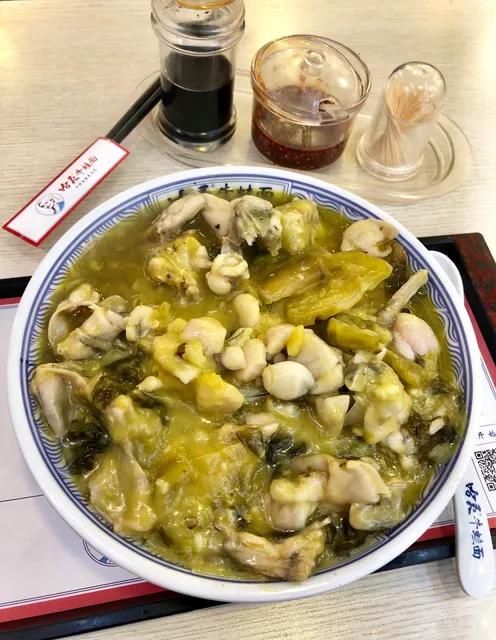 十里洋场私藏菜