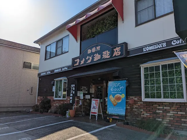 Komeda's Coffee