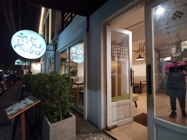 Sumrub Gubkao Thai Food