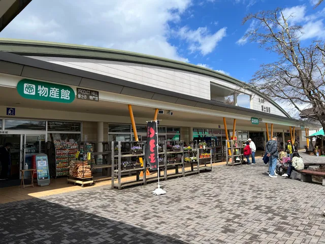 道の駅富士吉田 物産館