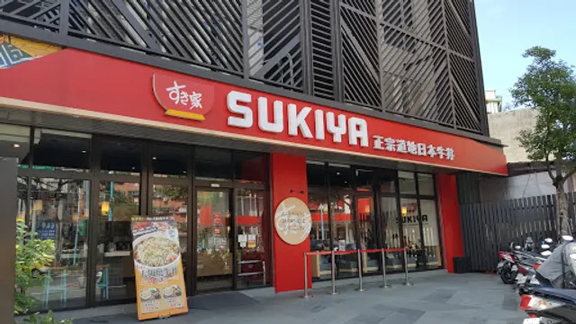 Sukiya Luzhou Sanmin Restaurant