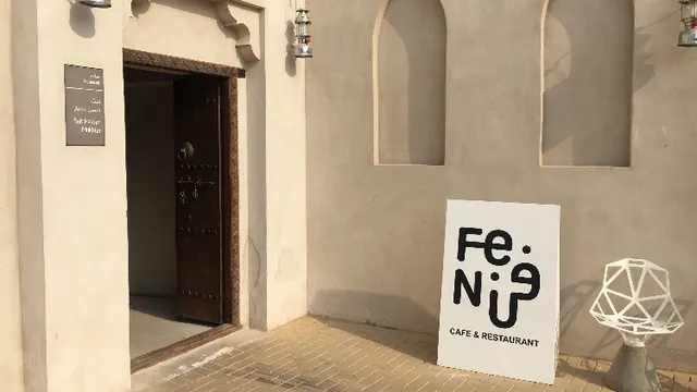 Fen Café & Restaurant - Al Mureijah