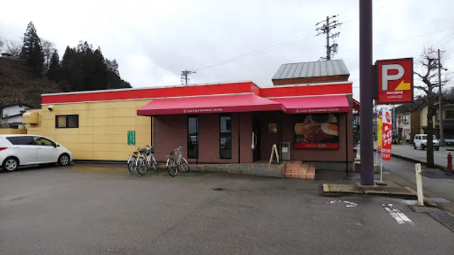 ガスト 高山三福寺店