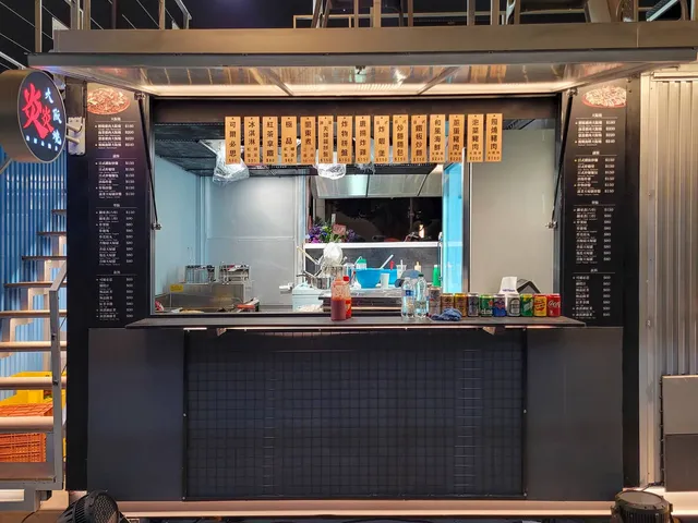 炎炎大阪燒 大稻埕店