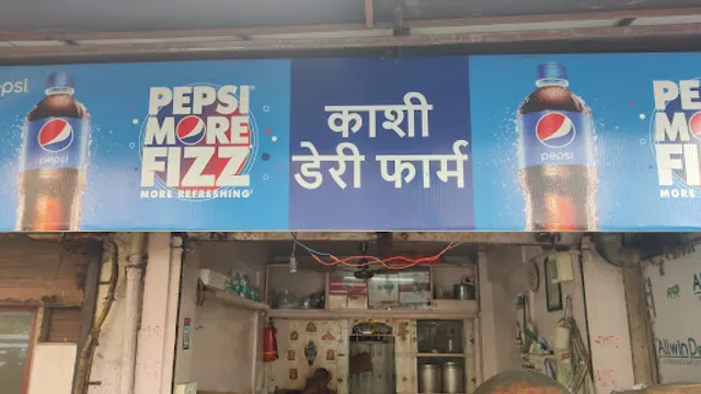 Kashi Dairy & snacks center