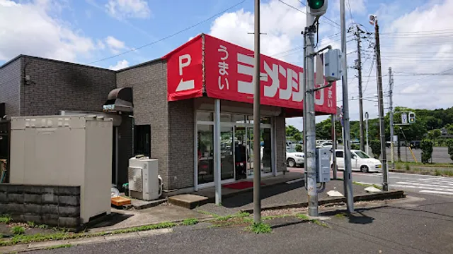 ラーメンショップ 前ヶ崎店