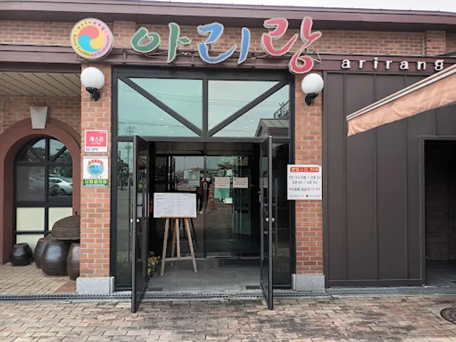 파리바게뜨 전주삼익점