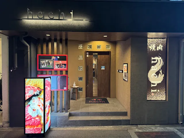 Yakiniku HACHI