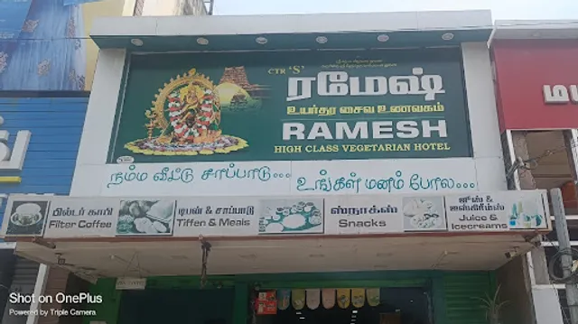 Ramesh High Class Vegetarian Restaurant
