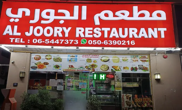 Al Joory Hyderabadi Restaurant (Biryani House)