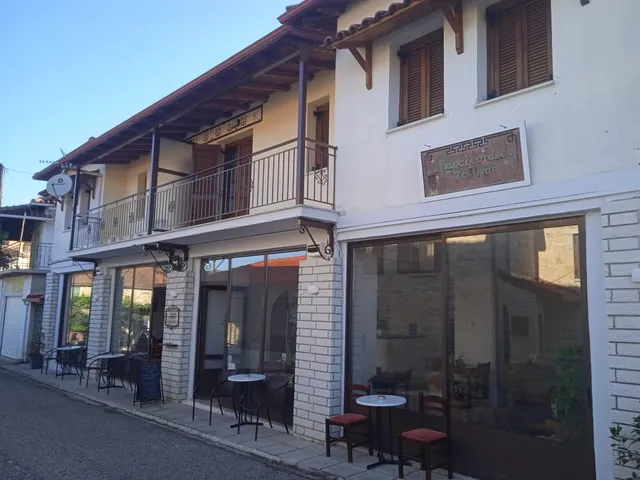 Thiamis Traditional GuestHouse