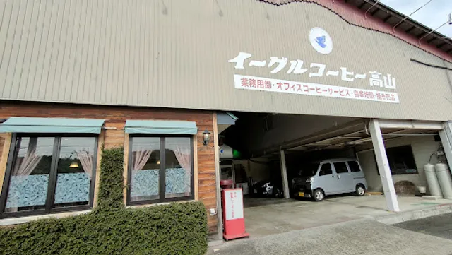 Eagle Coffee Takayama