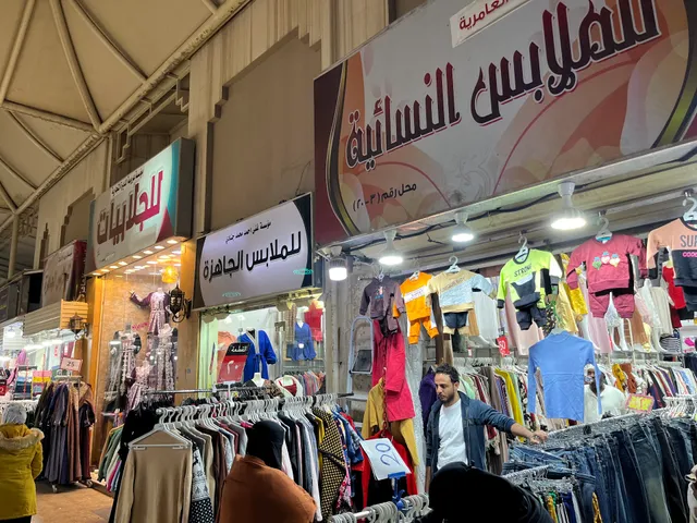 SWAIGAH TRADE CENTER