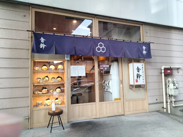 Sharin Kitashinagawa