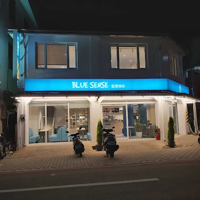 Blue coffee藍灣咖啡 中山店