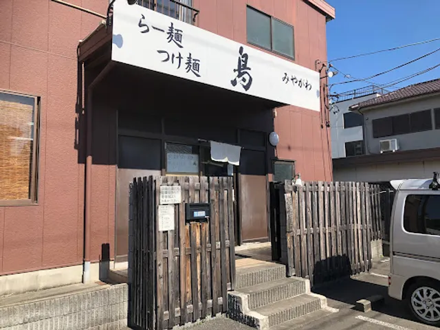 らー麺つけ麺 みやがわ