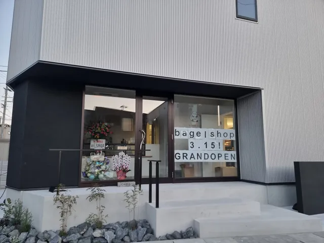 between bagel（ビトウィンベーグル）