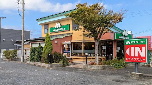 Mos Burger Sakai Marina