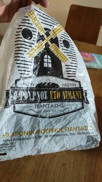 Pantazis, Minas, O.E.