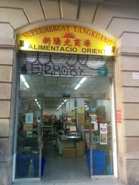 Supermercat YangKuang