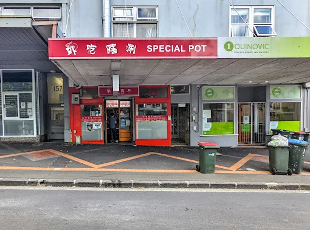 Special Pot 虾吃瞎涮