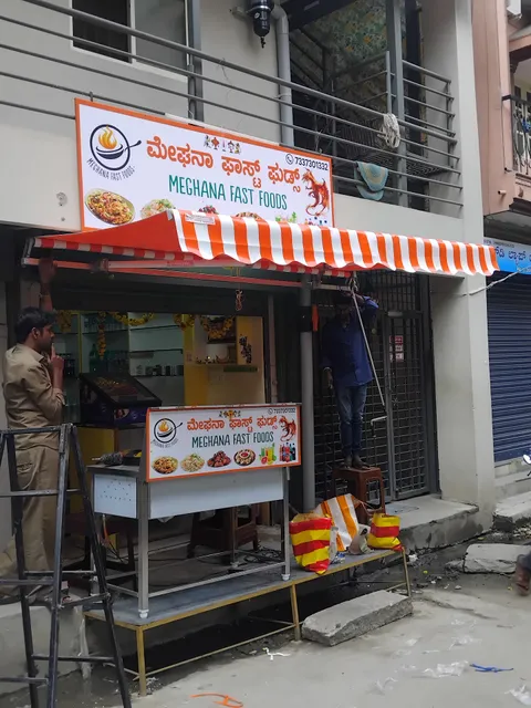 Meghana fast foods