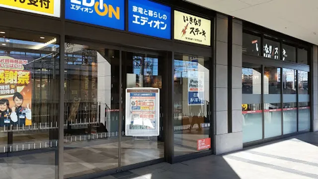 Ikinari Steak Himeji station branch