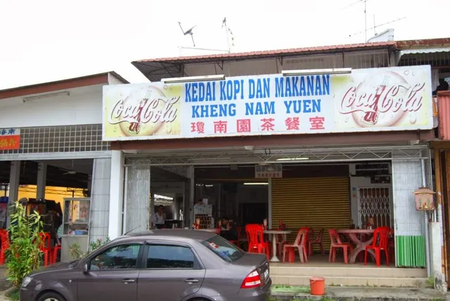Kheng Nam Yuen Coffee Shop