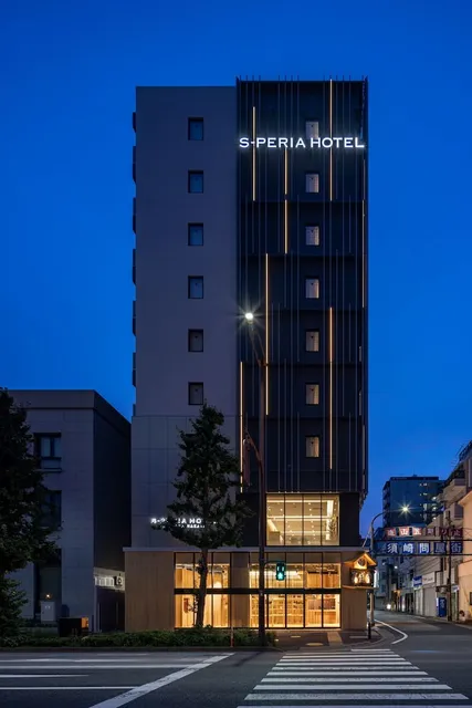S-peria Hotel Fukuokanakasu